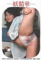Asian Porn Pics